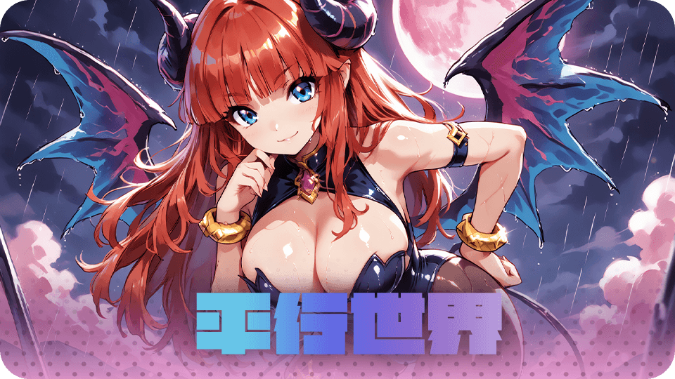 魅魔少女四人小队回合制战斗界面