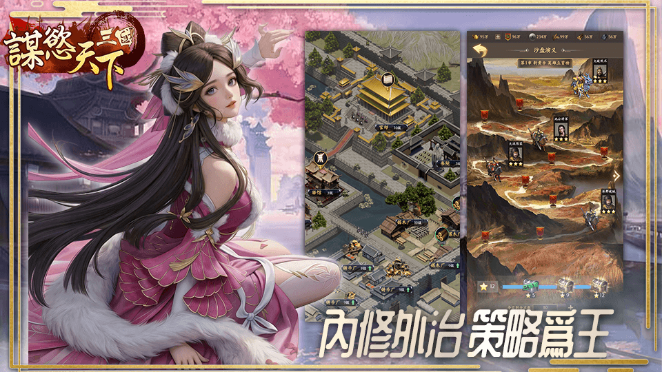 魅魔少女角色契约与技能升级